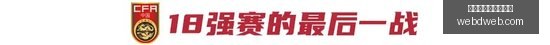 穆托姆博离,篮球传奇穆,大叔勇斗脑,资金管理,投注额度,资金池,买球理财逻辑