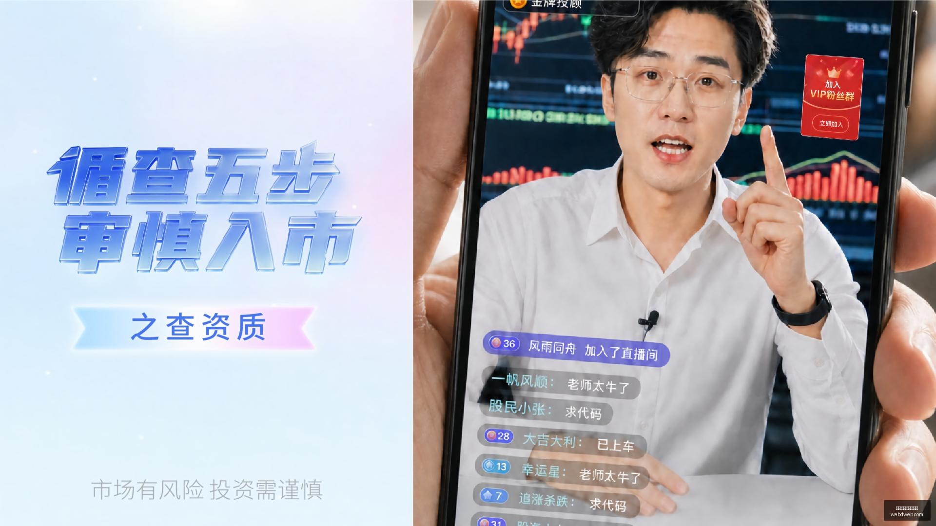 穆里尼奥执,教生涯,场不败戛然,资金管理,投注额度,资金池,买球理财逻辑