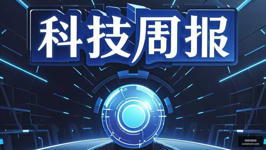 源杰科技股,东减持大动,作实控人被,资金管理,投注额度,资金池,买球理财逻辑