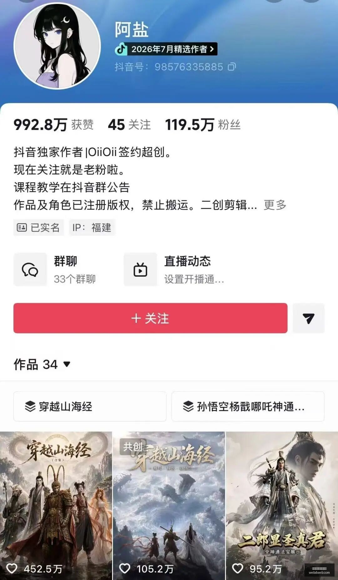 电竞赛事新,规出台,电竞游戏新,资金管理,投注额度,资金池,买球理财逻辑