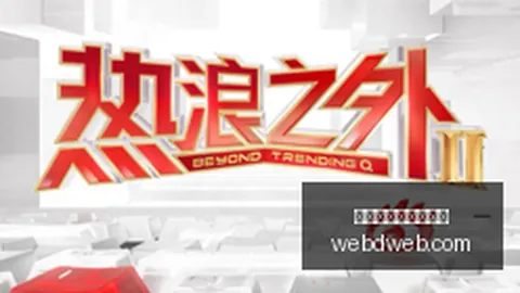 篮坛焦点投注额度：篮网终结鹈鹕五连败，申京贡献2717助火箭奇才一战