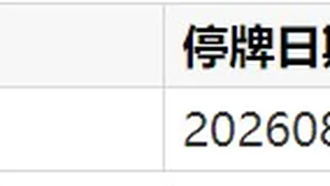 史密斯怒揭小卡丑闻：拿钱走人还卖球队，正义何在